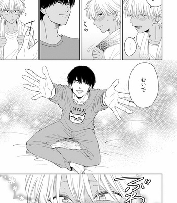 [Jimi Fumikawa] Kawaii Obaka-kun [JP] – Gay Manga sex 197