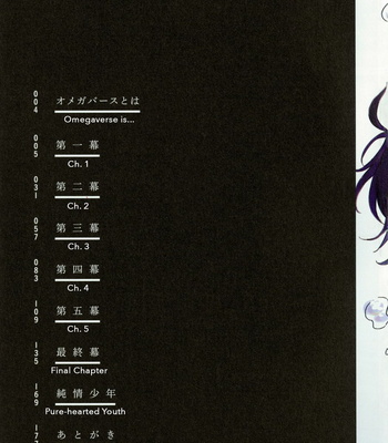 [Sunako] Junjou Shounen [Eng] – Gay Manga sex 8