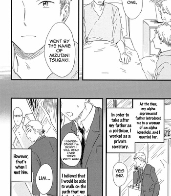 [Sunako] Junjou Shounen [Eng] – Gay Manga sex 151