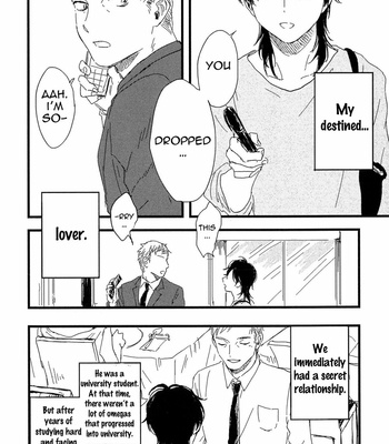 [Sunako] Junjou Shounen [Eng] – Gay Manga sex 152