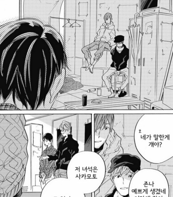 [YOSHIDA Yuuko] Aku yori Aku [kr] – Gay Manga sex 39