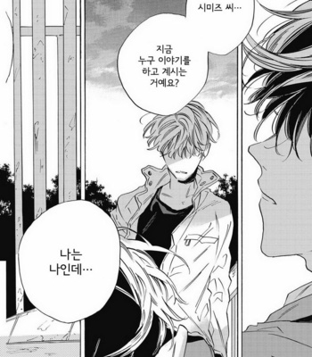 [YOSHIDA Yuuko] Aku yori Aku [kr] – Gay Manga sex 180