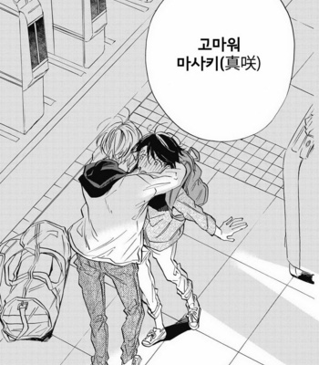 [YOSHIDA Yuuko] Aku yori Aku [kr] – Gay Manga sex 187