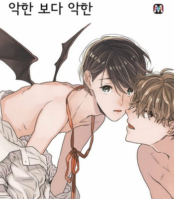[YOSHIDA Yuuko] Aku yori Aku [kr] – Gay Manga thumbnail 001