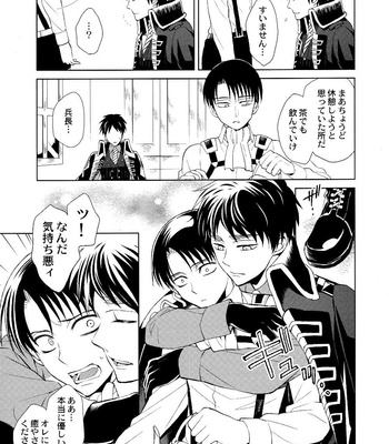 [TK-Brand (Nagi Mayuko)] VS Brilliant Eren – Attack on Titan dj [JP] – Gay Manga sex 6
