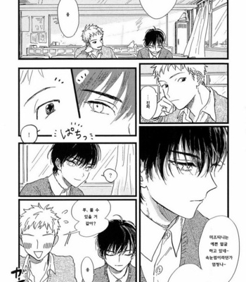 [Sunako] Junjou Shounen [kr] – Gay Manga sex 13