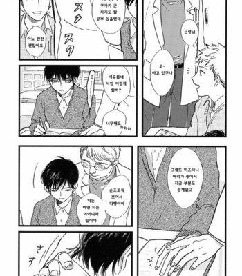 [Sunako] Junjou Shounen [kr] – Gay Manga sex 14