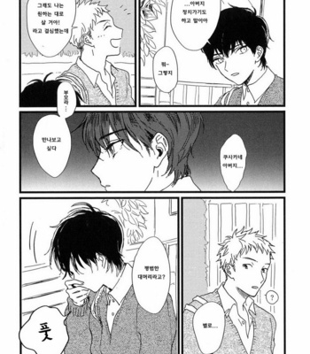 [Sunako] Junjou Shounen [kr] – Gay Manga sex 18