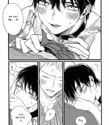 [Sunako] Junjou Shounen [kr] – Gay Manga sex 26