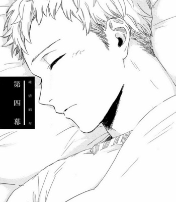 [Sunako] Junjou Shounen [kr] – Gay Manga sex 92