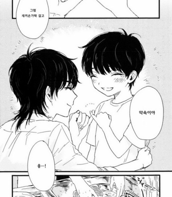 [Sunako] Junjou Shounen [kr] – Gay Manga sex 131