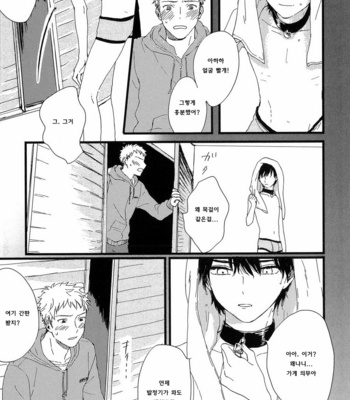 [Sunako] Junjou Shounen [kr] – Gay Manga sex 39