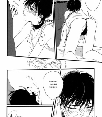 [Sunako] Junjou Shounen [kr] – Gay Manga sex 52