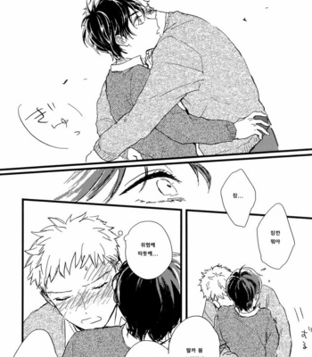 [Sunako] Junjou Shounen [kr] – Gay Manga sex 56