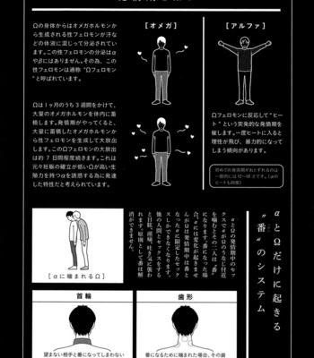 [Sunako] Junjou Shounen [kr] – Gay Manga sex 62