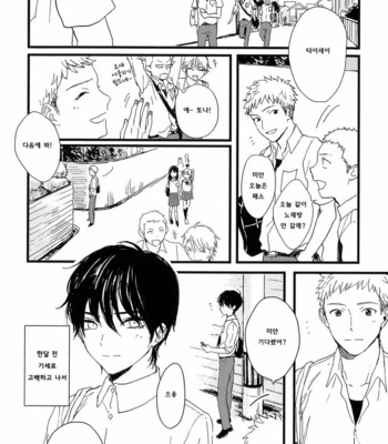 [Sunako] Junjou Shounen [kr] – Gay Manga sex 65