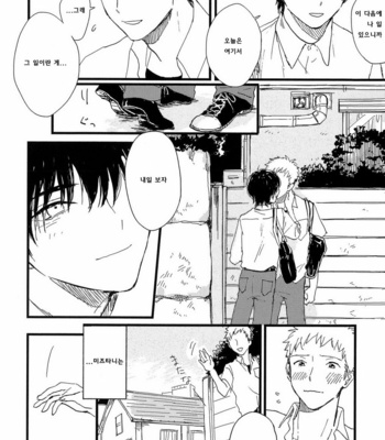 [Sunako] Junjou Shounen [kr] – Gay Manga sex 67