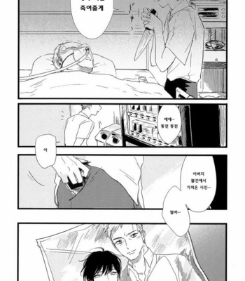 [Sunako] Junjou Shounen [kr] – Gay Manga sex 115