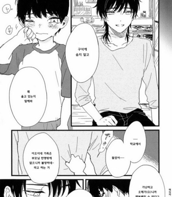 [Sunako] Junjou Shounen [kr] – Gay Manga sex 125