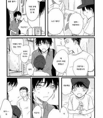 [Sunako] Junjou Shounen [kr] – Gay Manga sex 129