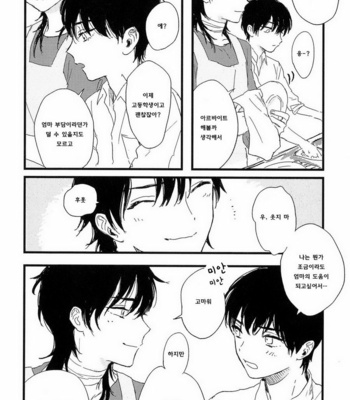 [Sunako] Junjou Shounen [kr] – Gay Manga sex 132
