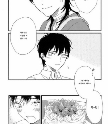 [Sunako] Junjou Shounen [kr] – Gay Manga sex 133