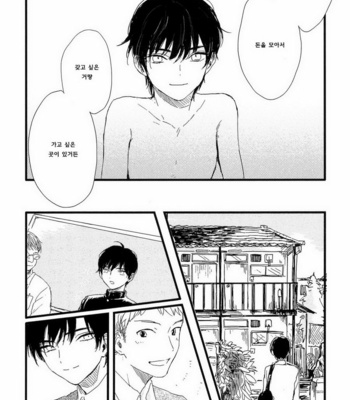 [Sunako] Junjou Shounen [kr] – Gay Manga sex 140