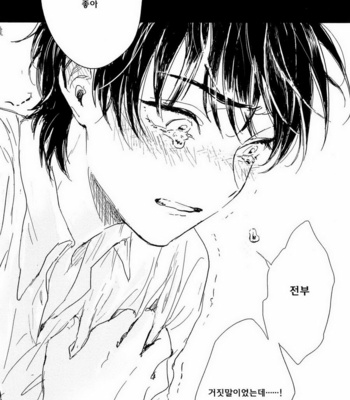 [Sunako] Junjou Shounen [kr] – Gay Manga sex 142