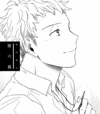 [Sunako] Junjou Shounen [kr] – Gay Manga sex 146