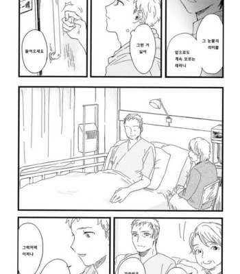 [Sunako] Junjou Shounen [kr] – Gay Manga sex 149