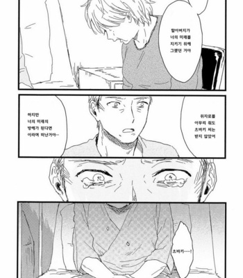 [Sunako] Junjou Shounen [kr] – Gay Manga sex 157