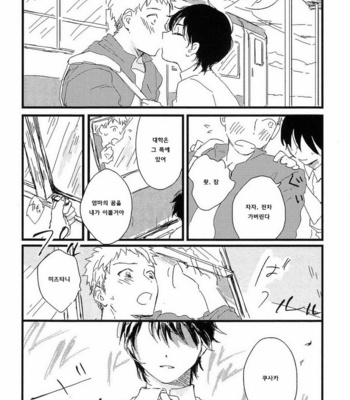 [Sunako] Junjou Shounen [kr] – Gay Manga sex 175