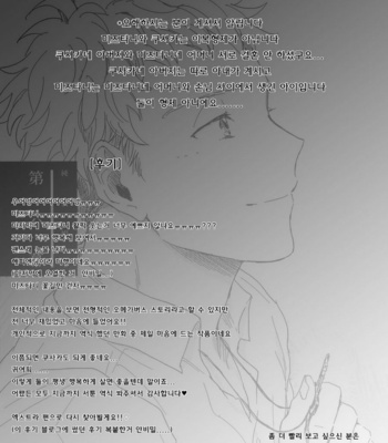 [Sunako] Junjou Shounen [kr] – Gay Manga sex 180