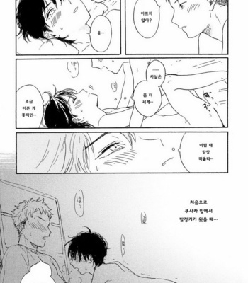 [Sunako] Junjou Shounen [kr] – Gay Manga sex 183