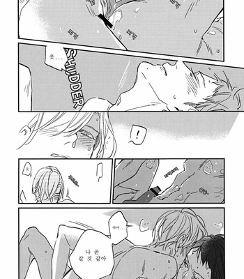 [Hisashi (Rocky)] Dare mo ga Aisaretagari no | Everyone wants to be loved [kr] – Gay Manga sex 16