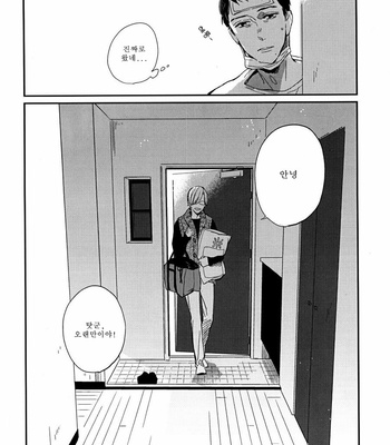 [Hisashi (Rocky)] Dare mo ga Aisaretagari no | Everyone wants to be loved [kr] – Gay Manga sex 4