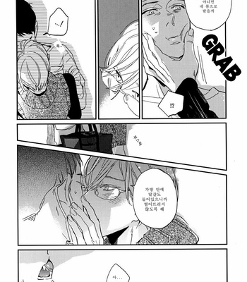 [Hisashi (Rocky)] Dare mo ga Aisaretagari no | Everyone wants to be loved [kr] – Gay Manga sex 6