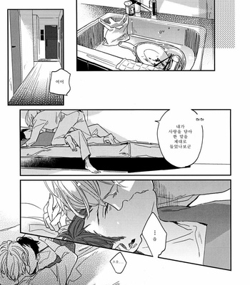[Hisashi (Rocky)] Dare mo ga Aisaretagari no | Everyone wants to be loved [kr] – Gay Manga sex 11