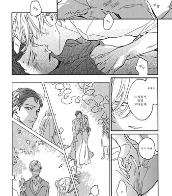 [Hisashi (Rocky)] Dare mo ga Aisaretagari no | Everyone wants to be loved [kr] – Gay Manga sex 12
