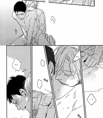 [Hisashi (Rocky)] Dare mo ga Aisaretagari no | Everyone wants to be loved [kr] – Gay Manga sex 14