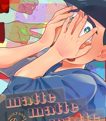 [Dekoppachi/ Jirenma] Matte matte matte – Osomatsu-san dj [JP] – Gay Manga thumbnail 001