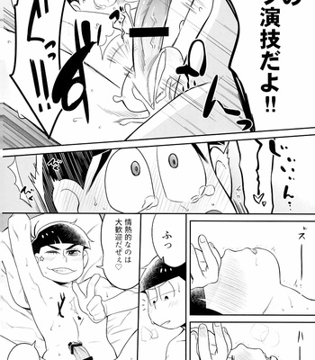 [Dekoppachi/ Jirenma] Matte matte matte – Osomatsu-san dj [JP] – Gay Manga sex 3