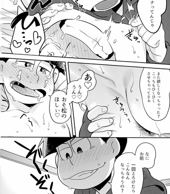 [Dekoppachi/ Jirenma] Matte matte matte – Osomatsu-san dj [JP] – Gay Manga sex 19