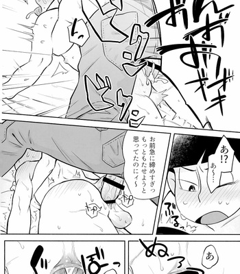 [Dekoppachi/ Jirenma] Matte matte matte – Osomatsu-san dj [JP] – Gay Manga sex 25