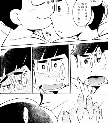 [Dekoppachi/ Jirenma] Matte matte matte – Osomatsu-san dj [JP] – Gay Manga sex 31