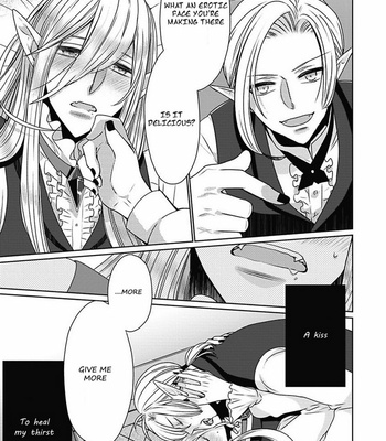 [YOSHIDAYA Roku] Midnight Make Love [Eng] – Gay Manga sex 12
