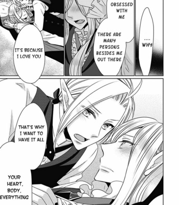 [YOSHIDAYA Roku] Midnight Make Love [Eng] – Gay Manga sex 14
