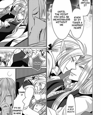 [YOSHIDAYA Roku] Midnight Make Love [Eng] – Gay Manga sex 16