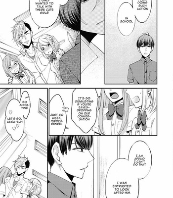 [YOSHIDAYA Roku] Midnight Make Love [Eng] – Gay Manga sex 99