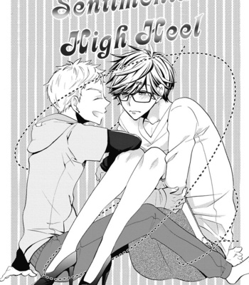 [YOSHIDAYA Roku] Midnight Make Love [Eng] – Gay Manga sex 151